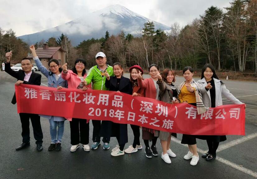 2018年榴莲网站在线观看人日本游学之旅